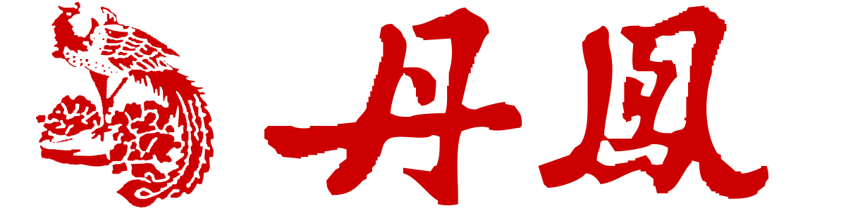 亞洲91视频网页版（廈門(mén)）有限公司